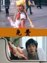 成人亚洲天堂